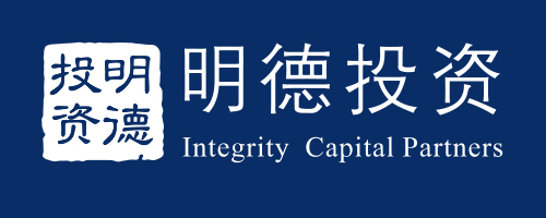 明德投资