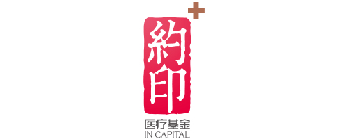 约印医疗基金