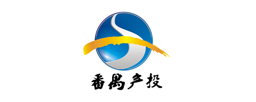 广州番禺产投