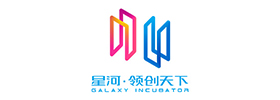 星河·领创天下
