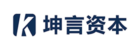 坤言资本