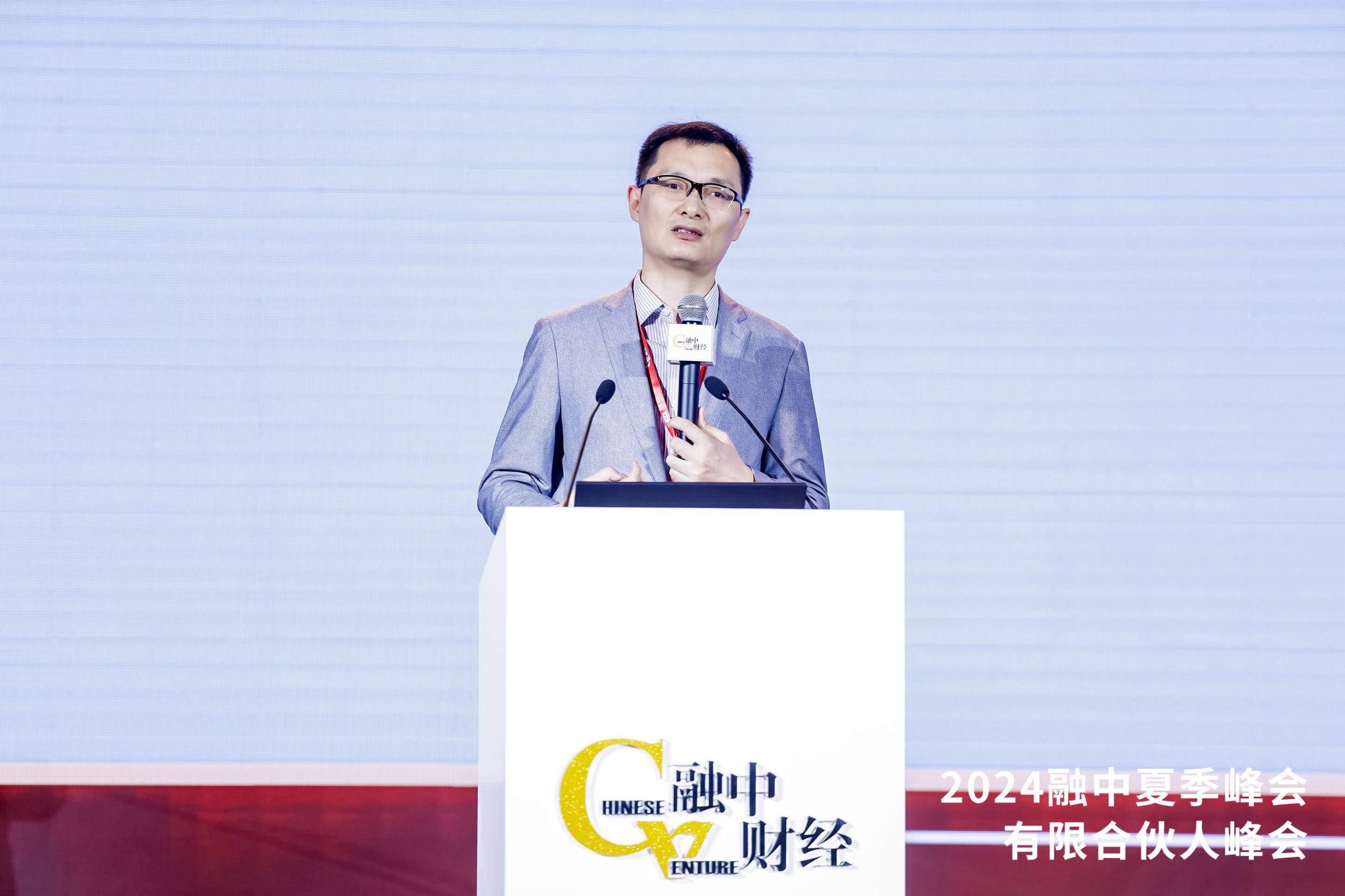 张 斌:如何走出需求不足|2024融中夏季峰会 | 人物-融中财经